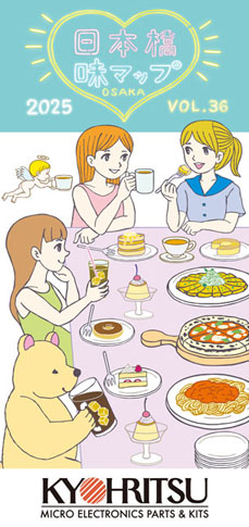 WEBサイト作品画像